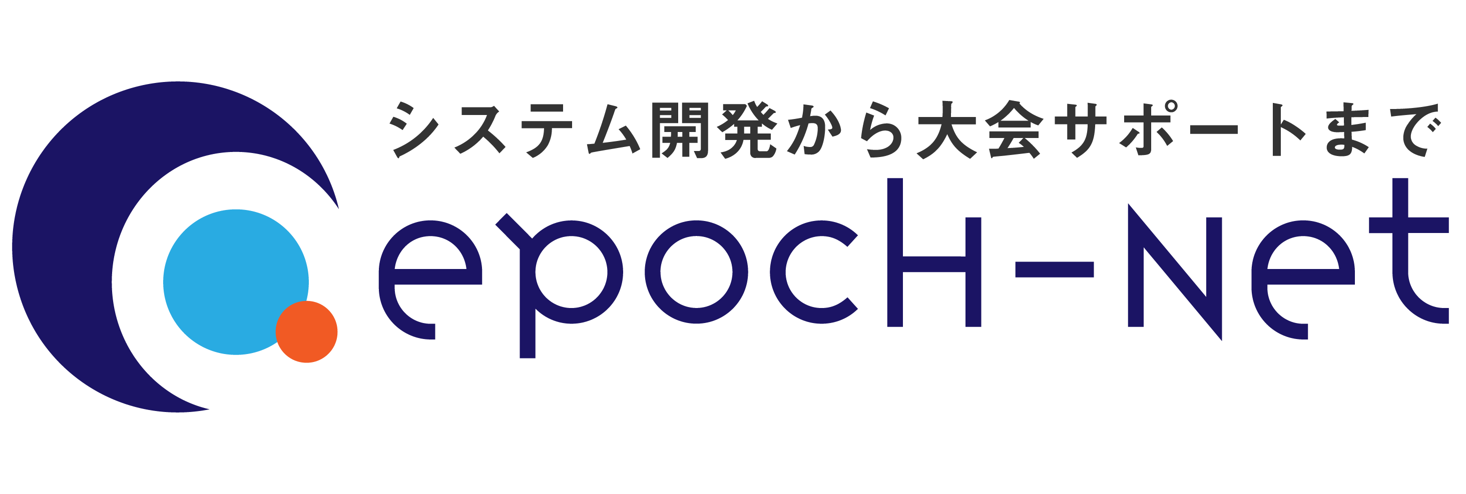 EPOCH-NETロゴマーク