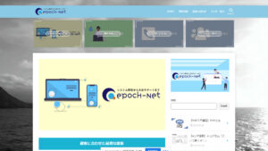 【Wordpress】プラグイン無しで背景に動画を実装する方法の画像