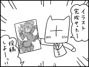 しがない絵描きのあるある漫画01